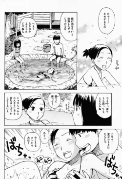 Page 234