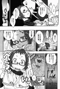 Page 215