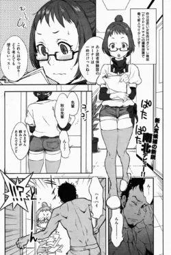 Page 211
