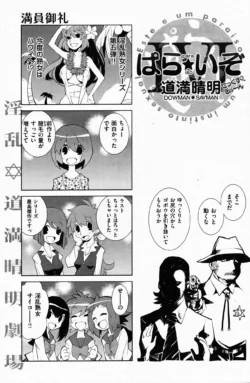 Page 137