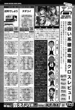 Page 262