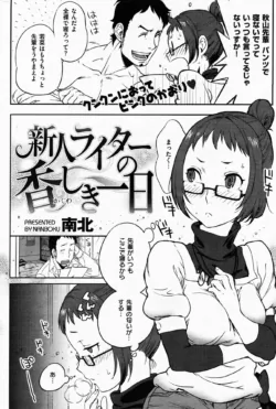 Page 212