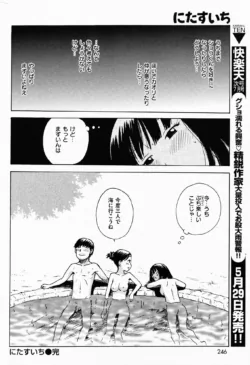 Page 246