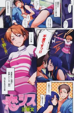 Page 147