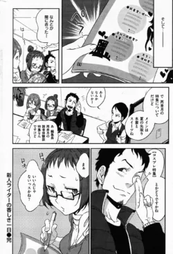 Page 228