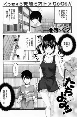 Page 173