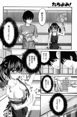 Page 174