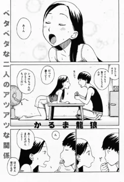 Page 231