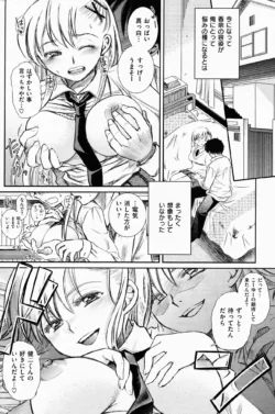 Page 188