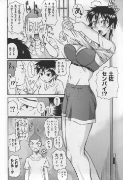 Page 233