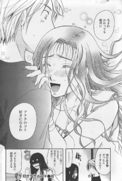 Page 211
