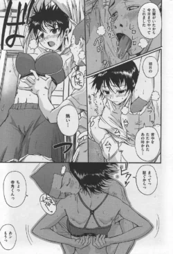 Page 236