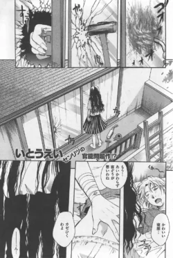 Page 194