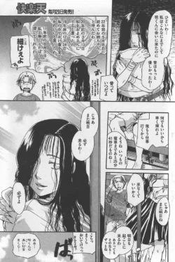 Page 196