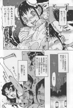 Page 229