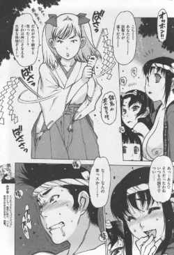 Page 218