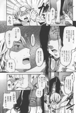 Page 198