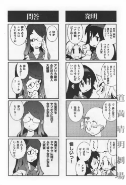 Page 247