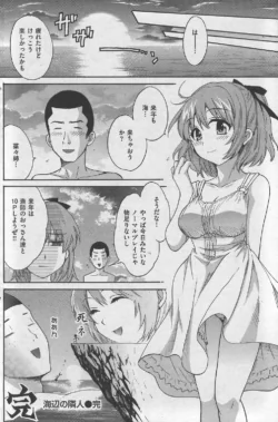 Page 139