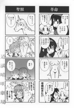 Page 248