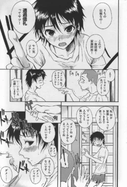 Page 234