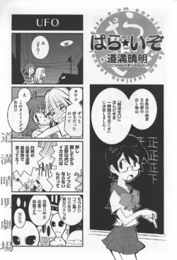 Page 246