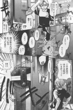 Page 197
