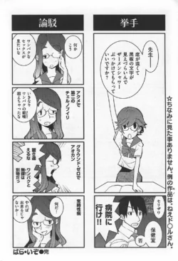 Page 249