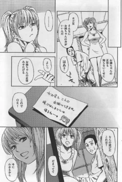 Page 180