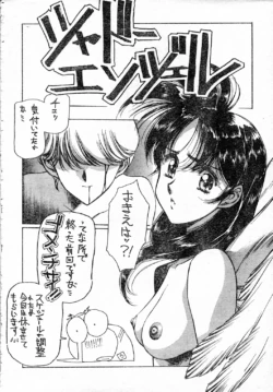 Page 60