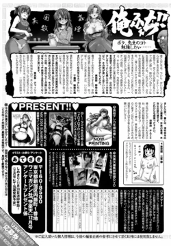 Page 256