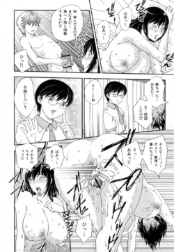 Page 196