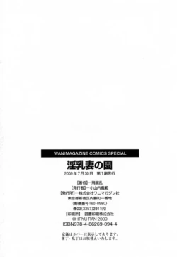 Page 210