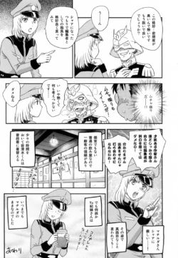 Page 207