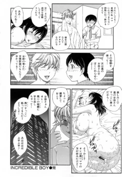 Page 198