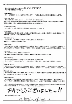 Page 201