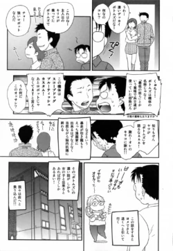 Page 203
