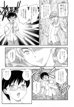 Page 183