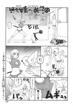 Page 217
