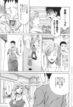 Page 205