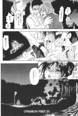 Page 180