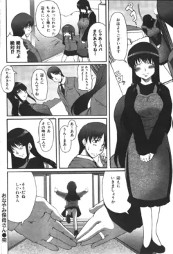 Page 200