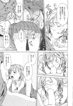 Page 209