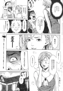 Page 207