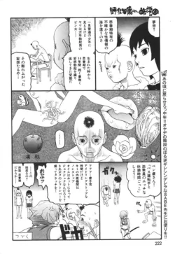 Page 220