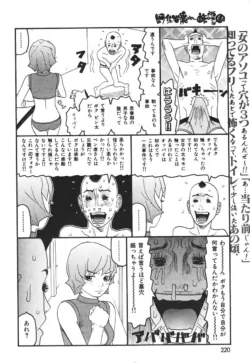 Page 218