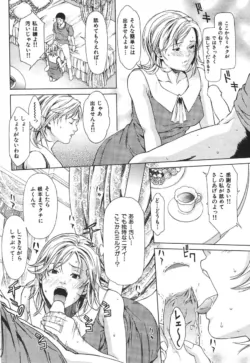 Page 208