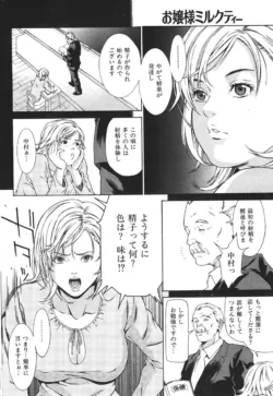 Page 206