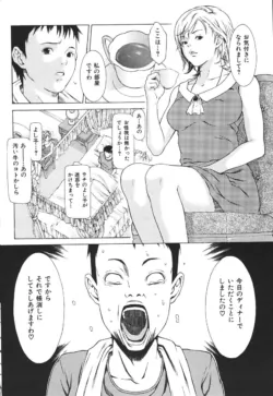 Page 204