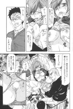 Page 169